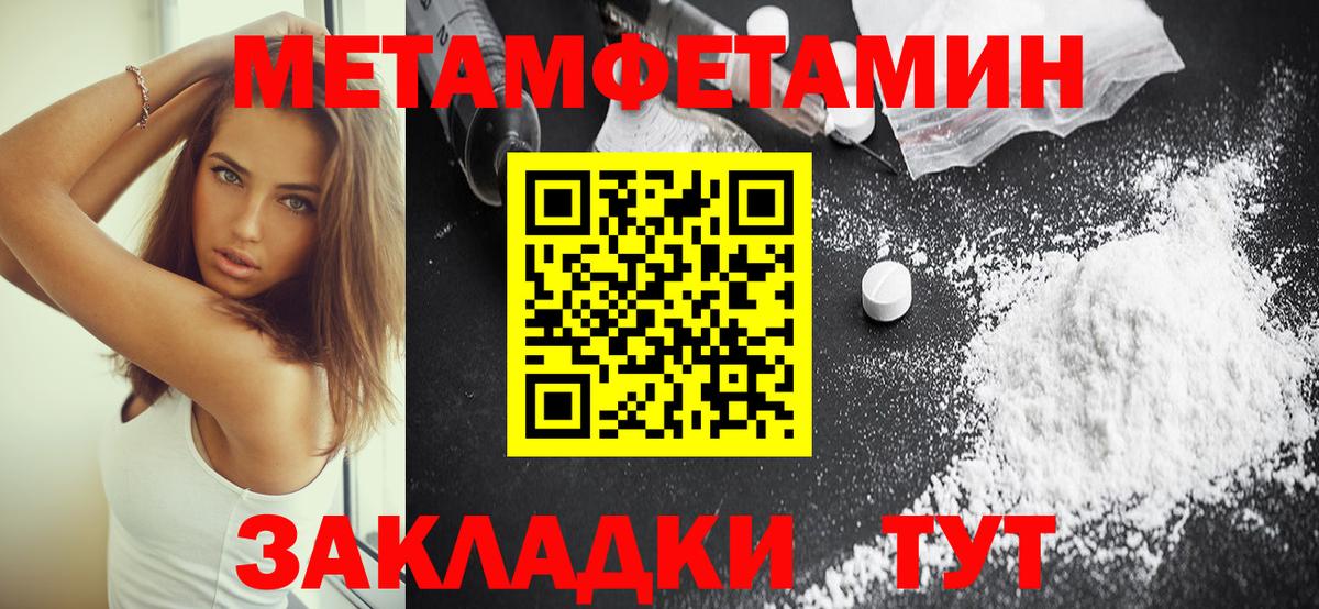 АМФЕТАМИН 97% Борисоглебск