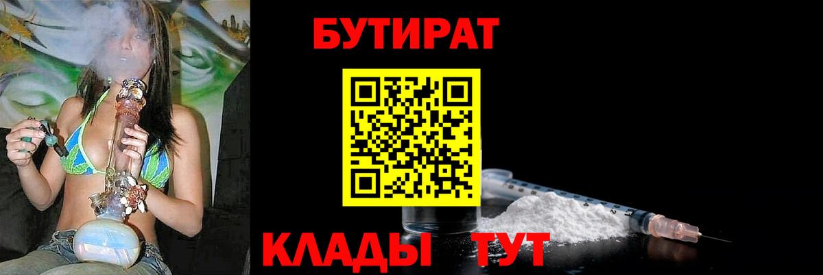 APVP СК   Кокаин  ГАШ  Вход с VPN  Мефедрон кристаллы  Борисоглебск  Цена  МАРИХУАНА  Вейп ТГК  Конопля  ГАШ 