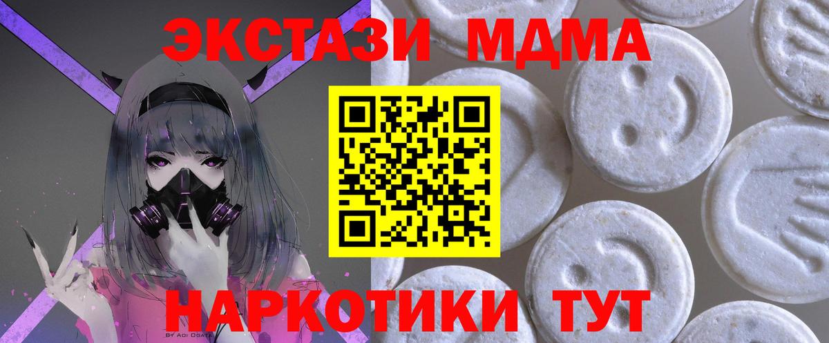 Метамфетамин Борисоглебск
