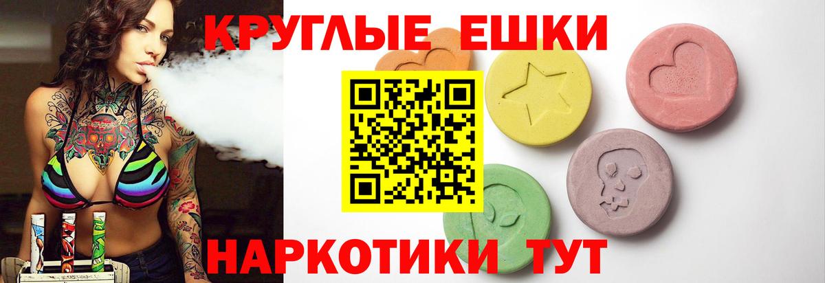 ЭКСТАЗИ XTC  Вход с VPN  ЭКСТАЗИ  Борисоглебск  Ecstasy 99% 