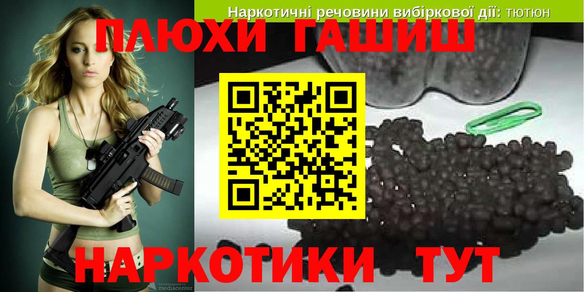 Гашиш VHQ  Вход с VPN  Гашиш гашик  Борисоглебск 