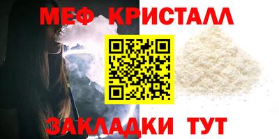 гашик Ачхой-Мартан