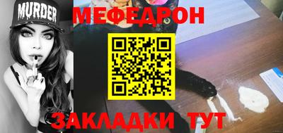 spice Баксан