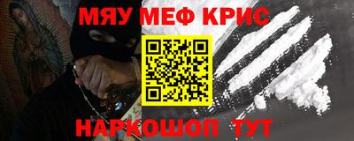 гашик Ачхой-Мартан