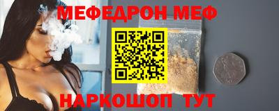 гашик Ачхой-Мартан