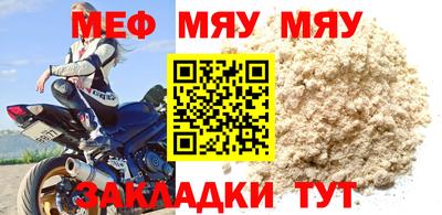 spice Баксан