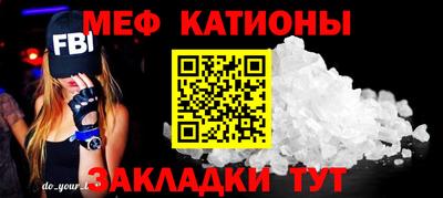 гашик Ачхой-Мартан