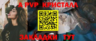 гашик Ачхой-Мартан