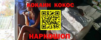гашик Ачхой-Мартан