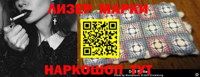 гашик Ачхой-Мартан