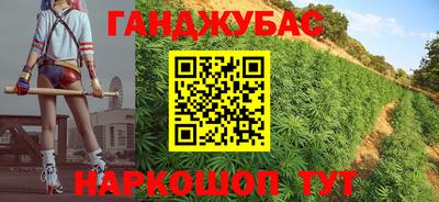 spice Баксан