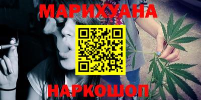 гашик Ачхой-Мартан