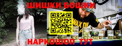 гашик Ачхой-Мартан