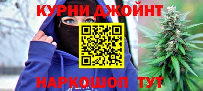 spice Баксан