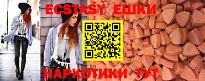 spice Баксан