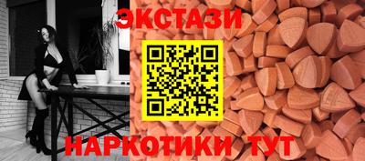spice Баксан