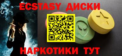гашик Ачхой-Мартан