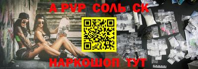 гашик Ачхой-Мартан