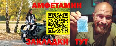гашик Ачхой-Мартан