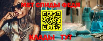 spice Баксан