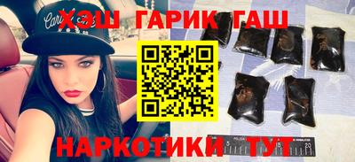 гашик Ачхой-Мартан