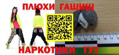spice Баксан