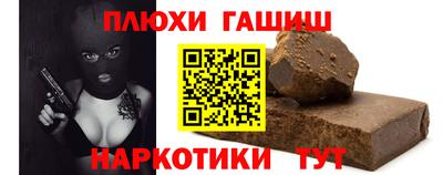 spice Баксан