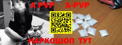 ALPHA-PVP Аша