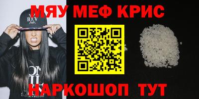 spice Баксан