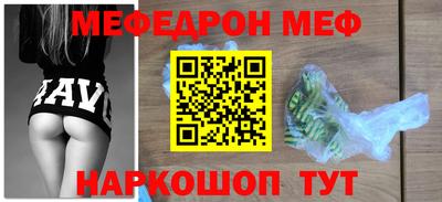 spice Баксан