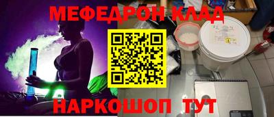 spice Баксан