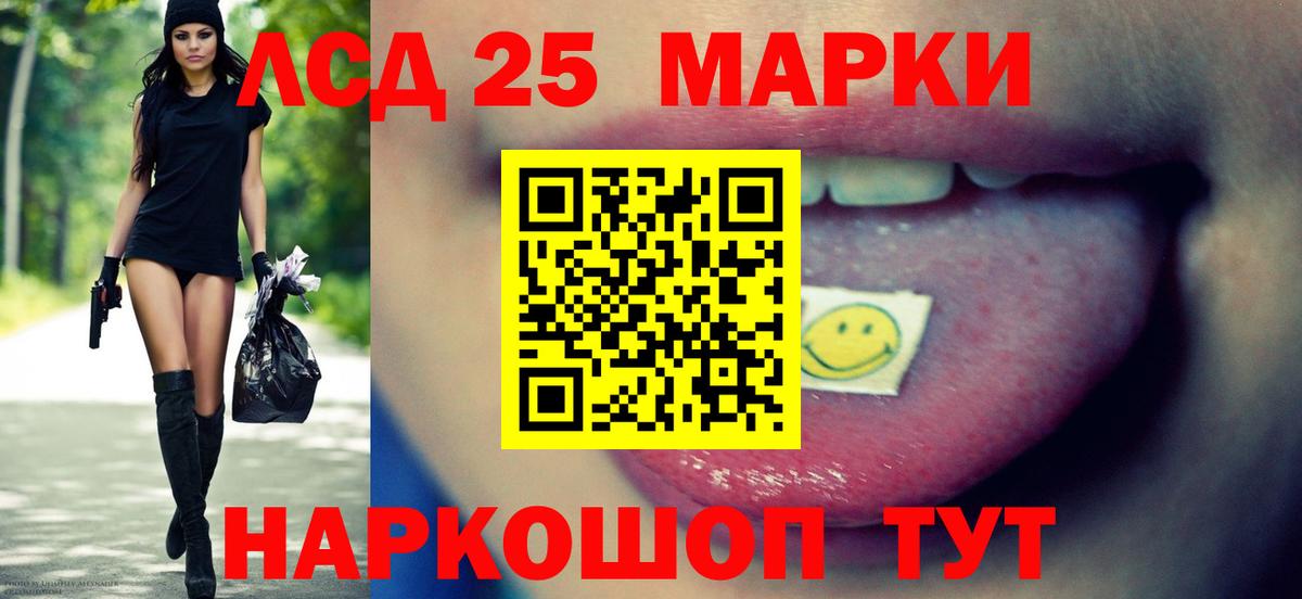 Лсд 25 экстази ecstasy Борисоглебск