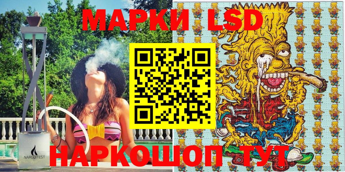 Марки 25I-NBOMe 1,5мг Борисоглебск