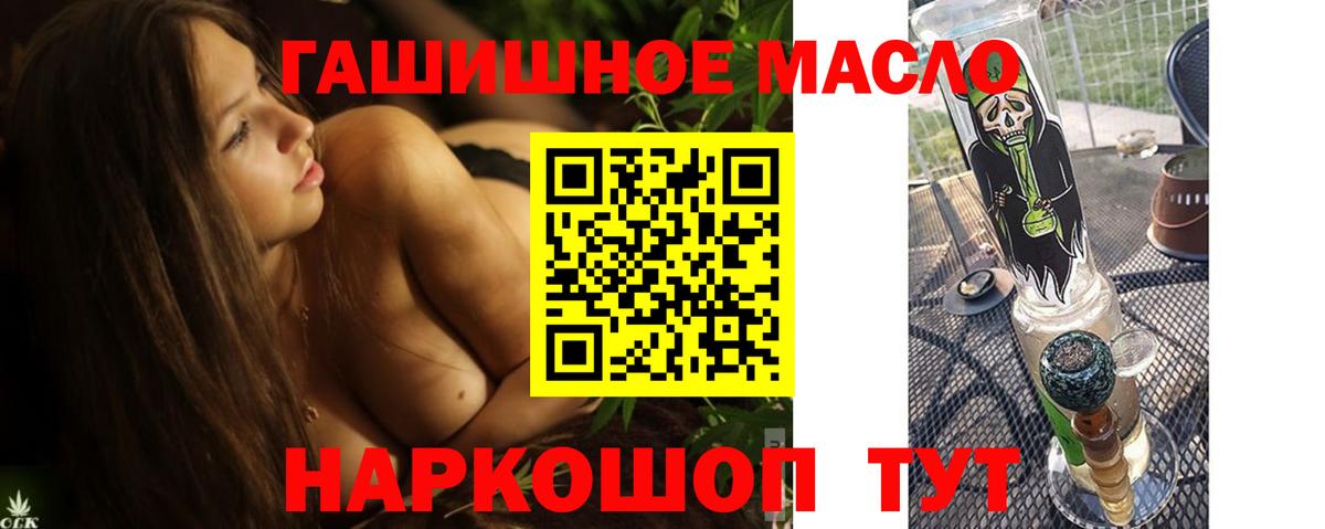 ТГК вейп с тгк  Вход с VPN  Борисоглебск  Дистиллят ТГК THC oil 