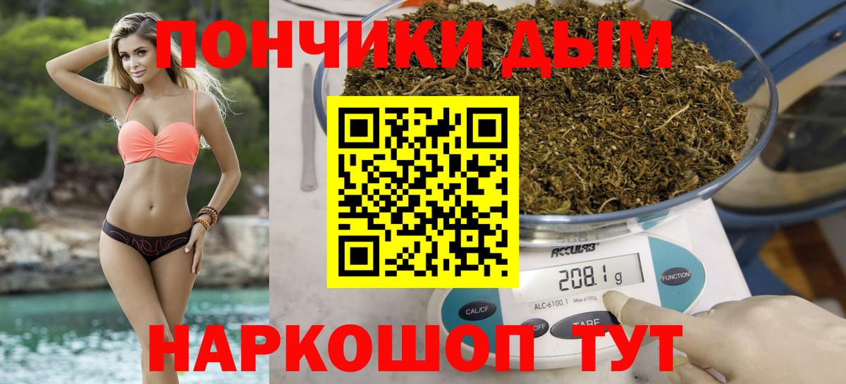 Конопля конопля  Вход с VPN  Борисоглебск  Конопля SATIVA & INDICA  Конопля THC 21% 